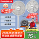 長(zhǎng)虹（CHANGHONG）電風(fēng)扇/落地扇家用/交流定頻風(fēng)扇/臺(tái)地兩用扇/桌面風(fēng)扇/臺(tái)扇搖頭電扇空氣循環(huán)風(fēng)扇 CFS-LD2507