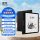 國悅T2C 7英寸彩墨屏電子書(shū)閱讀器 彩色墨水屏智能閱讀本 快刷電紙書(shū)電子紙 平板閱讀看書(shū)看彩漫 彩色墨水屏閱讀本4+64GB（不含保護套）