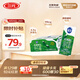 三元極致4.0g原生高蛋白純牛奶整箱250ml*24盒 135mg原生高鈣 