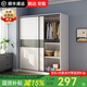 浩玄推拉門(mén)衣柜家用臥室新款2025小戶(hù)型出租房屋實(shí)木質(zhì)結實(shí)耐用掛衣櫥 月光白(長(cháng)140cm主柜)