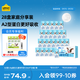 認養一頭?！拘迈r日期】哞星人A2β酪蛋白兒童純牛奶125ml*28盒 中秋禮盒