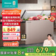 海信206L冰柜家用商用囤貨雙溫雙箱大容量冷柜 冷藏冷凍一級(jí)能效 臥式冰箱BCD-206NUD以舊換新國(guó)家補(bǔ)貼