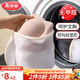 美麗雅（MARYYA）洗衣袋洗衣機(jī)過濾網(wǎng)袋羽絨服加厚機(jī)洗袋毛衣羊毛衫內(nèi)衣文胸洗護(hù)袋 文胸專用【可洗1-2內(nèi)衣】