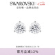 施華洛世奇（SWAROVSKI）耳釘耳環(huán)耳飾女度假風(fēng)輕奢小眾送女友畢業(yè)禮物女七夕禮物 Constella鍍白金1800046
