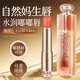 BEAUTY NOTES溫感變色潤唇膏保濕滋潤防干裂千人千色不易掉色防水沾杯珊瑚色
