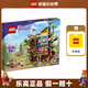樂(lè )高（LEGO）好朋友系列男女孩拼裝積木玩具生日禮物 41703 友誼樹(shù)屋