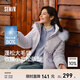 森馬（Semir）羽絨服女中長(cháng)款大毛領(lǐng)連帽顯瘦2024冬新款工裝風(fēng)防風(fēng)保暖外套 粉紫（白鴨絨）70028 M