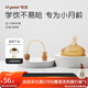 世喜學(xué)飲嘴吸管杯嬰兒童吸管杯寶寶喝水學(xué)飲嘴防摔重力球水杯 學(xué)飲嘴 +重力球吸管