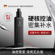 SKISGEM德國進(jìn)口爽膚水補水保濕控油祛痘收縮毛孔平衡水油護膚禮物送男友 【體驗裝120ml】強力控油祛痘爽膚水