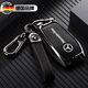 GERTHRON德國奔馳鑰匙套E300L/GLE350gle450/s450GLS450豪華真皮殼男士新 【槍殼黑皮】全包+皮革扣