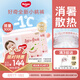 好奇（Huggies）鉑金裝成長褲XL96片(12-17kg)加大號(hào)嬰兒尿不濕小桃褲超薄透氣