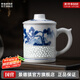 景德鎮(zhèn)官方陶瓷茶杯茶水分離辦公青花玲瓏帶蓋過濾杯泡茶杯子馬克杯禮物 常青茶漏杯 450ml 1只