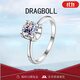 DRAGBOLL莫桑鉆戒指女牛頭鉆戒高級感珠寶指環(huán)七夕生日禮送女朋友生日禮物 牛頭款鉆戒50分【活口/閉口】