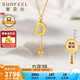 賽菲爾復(fù)購補(bǔ)貼黃金項(xiàng)鏈女5G足金字母D套鏈送愛人 約43cm 約3克
