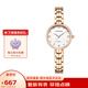 天王（TIAN WANG）手表女 七夕情人節(jié)禮物星辰系列鋼帶石英女表玫瑰金LS31387P.P.W