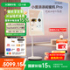 添添閨蜜機(jī)Pro4K Max版(8+256GB) 小度移動(dòng)平板電視 32英寸顯示器音響 長(zhǎng)續(xù)航 追劇健身K歌 女生禮物