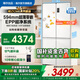 海爾（Haier）智家冰箱516四開(kāi)門(mén)490升594mm超薄零距離嵌入式EPP超凈一級(jí)節(jié)能變頻三檔變溫空間奶油風(fēng)leader冰箱 490升+594超薄零嵌+EPP超凈系統(tǒng)+三檔變溫