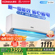 康佳（KONKA）空調(diào) 大1匹 新一級能效省電 家電國家補(bǔ)貼 變頻冷暖 快速控溫  臥室空調(diào)掛機(jī)KFR-26GW/L1 以舊換新