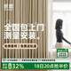 織想全屋定制全遮光窗簾布 紹興柯橋雪尼爾客廳臥室飄窗 包測(cè)量安裝 100款小樣大禮包（布+紗+軌道） 收藏加購(gòu)后 拍單免費(fèi)寄樣品測(cè)量 米