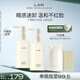 蘭（LAN）【禮物送女友】蘭糯感卸妝油溫和卸妝清潔眼唇臉三合一300ml