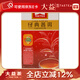 大益茶葉 普洱茶便攜系列獨(dú)立包裝袋泡茶 新版 經(jīng)典熟袋泡茶45克*1盒