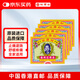 何濟(jì)公止痛退熱散香港版緩解基孔肯雅熱頭痛發(fā)燒退燒藥感冒藥對(duì)乙酰氨基酚頭痛粉發(fā)熱牙疼止疼藥24包*5盒裝