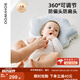 sohiwoo嬰兒定型枕0到6個(gè)月以上新生兒枕頭嬰兒枕頭預(yù)防扁頭偏頭 拼色 【白藍(lán)】升級(jí)抗菌防螨款 40x29x9cm