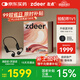 左點(diǎn)zdeer【國家補貼】骨傳導助聽(tīng)器防丟隱形不入耳老人輕中重度聽(tīng)損