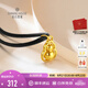 鉆石世家【超值】黃金葫蘆吊墜5D硬金福祿雙全/圓滿 足金掛墜七夕送女生 福祿雙全 金重約0.25±0.02g