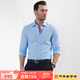培羅蒙【竹纖維抗皺】男士長(cháng)袖襯衫免燙男裝商務(wù)休閑輕正裝結婚禮襯衣男 藍色 41