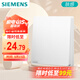 西門子（SIEMENS）開關(guān)面板 二開單控 啞光親膚奶油風(fēng)  皓彩米絨白5TA26221NC013P