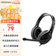 漫步者（EDIFIER）【符合國測要求】USB K800  頭戴式電腦筆記本有線耳機(jī) 游戲耳機(jī) 在線教育聽力對話耳麥 黑色
