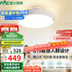 雷士（NVC）LED照明無葉風(fēng)扇燈隱形吊扇客廳臥室餐廳兒童房39瓦寶寶風(fēng)包安裝