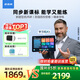 步步高AI學習機X3【國補減360元】學生平板 小學初中高中作業(yè)輔導護眼屏教材同步學新課標官方旗艦6+256G