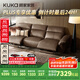 顧家家居（KUKA）0靠墻加厚牛皮樂(lè )活沙發(fā)70%羽毛填充客廳6327 咖三人位雙電動(dòng)2.93m