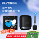飛科（FLYCO）剃須刀往復式便攜電動刮胡刀全身水洗智能充電胡須刀動力足生日七夕節(jié)日禮物送男朋友送爸爸 F8銀河黑【七夕限定禮袋】