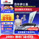龍膜（Llumar）汽車(chē)貼膜 防爆隔熱玻璃膜車(chē)窗膜太陽(yáng)膜防曬膜單前擋膜單側后擋膜 包安裝國際品牌 暢領(lǐng)80單前擋（陶瓷膜） 淡綠色