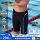 速比濤（Speedo）兒童泳褲電氣矩陣黑標(biāo)Hero5.0鯊魚(yú)皮競(jìng)速及膝泳褲男童 黑/藍(lán)13-14