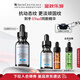 修麗可抗皺精華30ml 護(hù)膚品多肽抗老淡紋緊致七夕禮物送女友