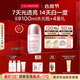 嬌韻詩光芒小瓷瓶50ml精華美白淡斑提亮抗皺敏感肌護膚品禮物送女友