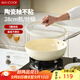 美廚（maxcook）不粘炒鍋 鋁合金不粘涂層炒鍋鍋具帶蓋28cm燃?xì)怆姶艩t通用MCJ7535