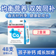 雙鯨鈣鋅口服液(草莓味)10ml*24支兒童成人孕婦補鈣補鋅液體 2【溫和補鈣】