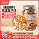 新邊界（new boundaries）高端原味混合純堅(jiān)果1000g 果仁每日?qǐng)?jiān)果酸奶伙伴罐裝零食