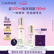 歐緹麗皇后水噴霧100ML保濕緊致細(xì)致毛孔醒膚精華水爽膚水 生日禮物