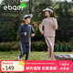 EBAER兒童運動套裝春裝男童時尚外套褲子兩件套女童套裝 拂曉粉 140 