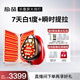 極萌【丁禹兮同款】大排燈光子嫩膚煥白極速提拉瘦臉嫩膚家用美容儀生日禮物送女友情人節(jié)禮物
