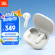 JBL WAVE FLEX 2 真無線藍牙耳機 半入耳式音樂耳機 通話降噪 游戲耳麥 畢業(yè)禮物 珍珠白