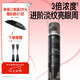 畢生之研雙頭眼霜pro2.0-20ml淡化細紋眼袋黑眼圈緊致精華-效期至26年10月