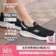 斯凱奇（Skechers）女鞋秋季slip ins閃穿鞋舒適透氣休閑一腳蹬網(wǎng)面健步鞋125642 黑色/白色/BKW 37