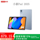 聯(lián)想（Lenovo）小新pad2025新款11英寸平板可選5G全網(wǎng)通插卡平板電腦 2.5K護眼大屏 天璣6300AI平板電腦 小新平板2025丨6G+128GB丨藍 2.5K丨90Hz丨低藍光護眼